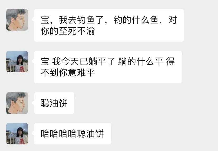 从甄嬛体到凡尔赛、privilege文学， 文学梗“财富密码”已就位