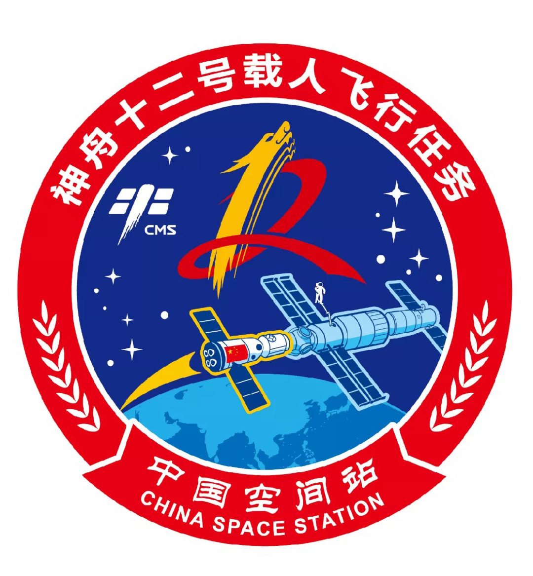 神舟十二号发射成功 中国航天员再征太空 Mytop