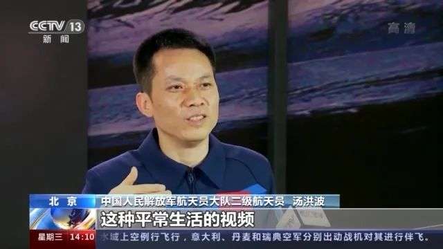 “神舟十二号”发射圆满成功，航天员一切“OK”，A股相关个股或受益