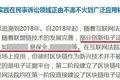 最高法重大课题调研组发文，易保全被选为“区块链电子证据平台典型案例”
