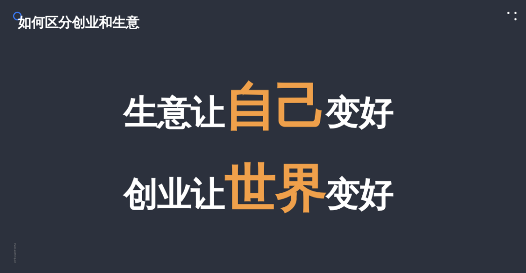 13岁就开始编程，一位技术CEO总结的创业准备清单