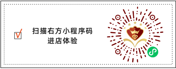 酒店如何月销售3000单？解码酒店私域营销玩法