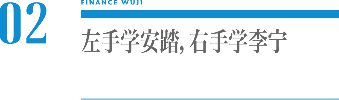 左手学李宁右手仿安踏 特步的新价值在哪 591资讯