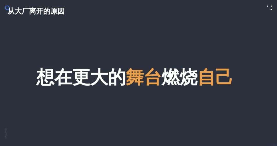 13岁就开始编程，一位技术CEO总结的创业准备清单