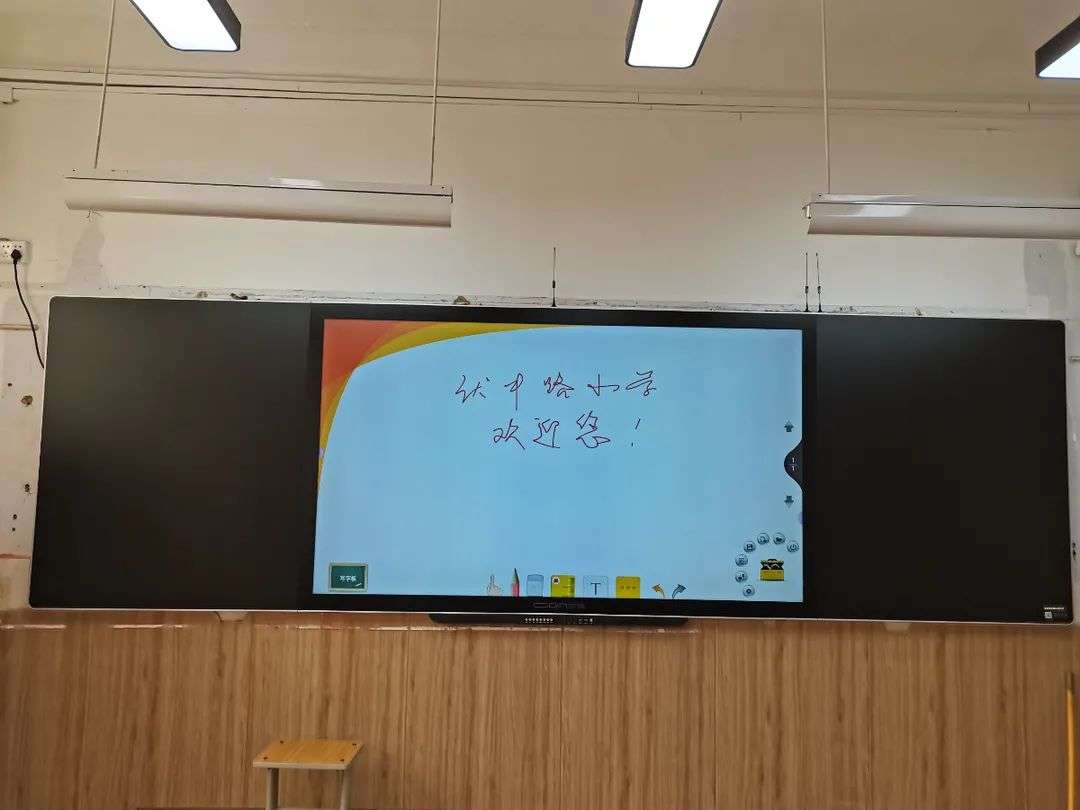 智慧教学与多彩活动并重，伏牛路小学巧用欧帝智慧教室互动黑板