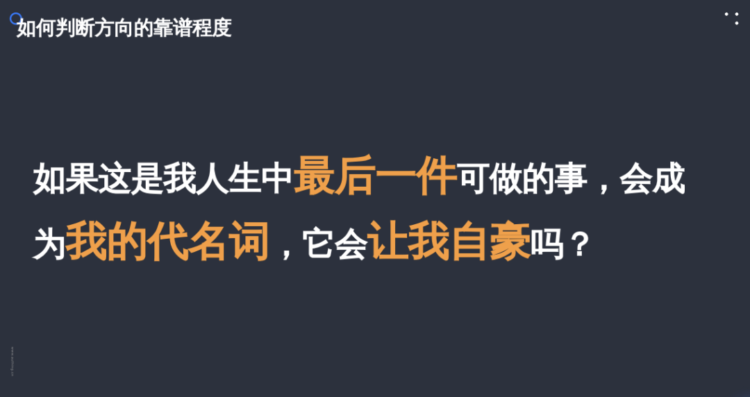 13岁就开始编程，一位技术CEO总结的创业准备清单