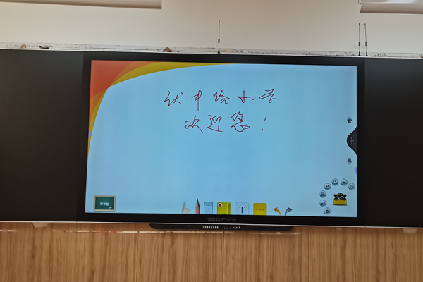 智慧教学与多彩活动并重，伏牛路小学巧用欧帝智慧教室互动黑板