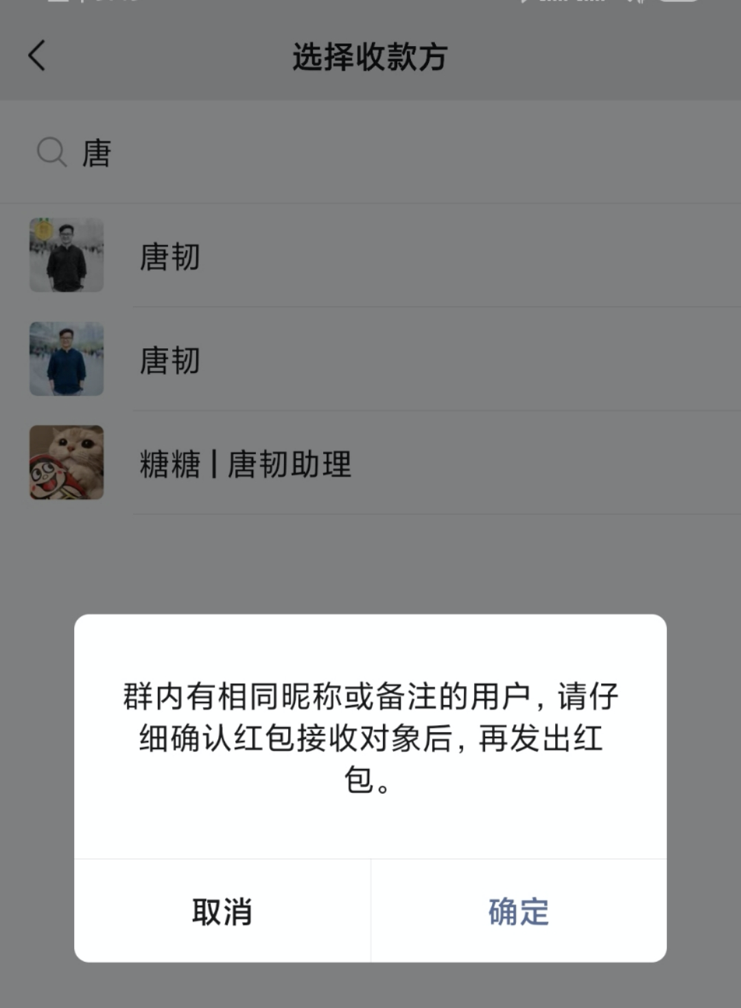 微信的两个小变化，一半开放，一半封闭