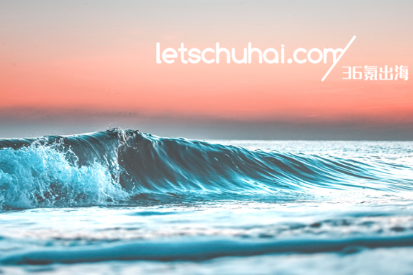 出海日报｜2020年上海网络游戏市场总计超1200亿，海外收入增逾50%；Spotify收购播客平台 Podz
