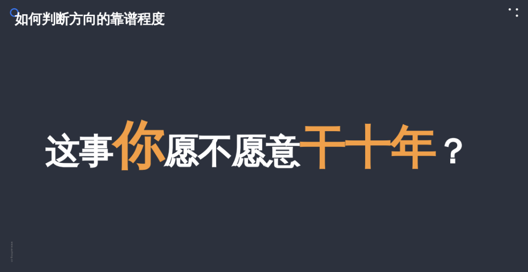 13岁就开始编程，一位技术CEO总结的创业准备清单