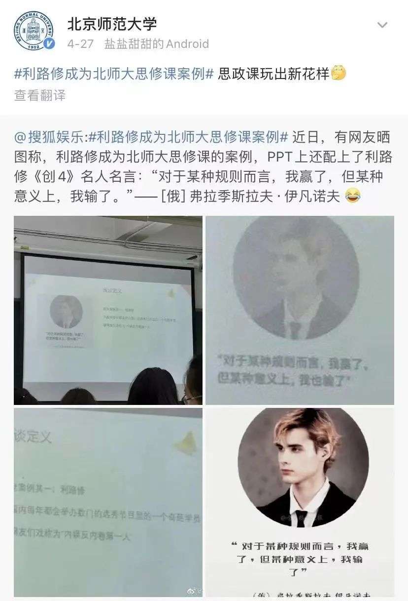 玄学还是科学：明星为什么都要改名字？