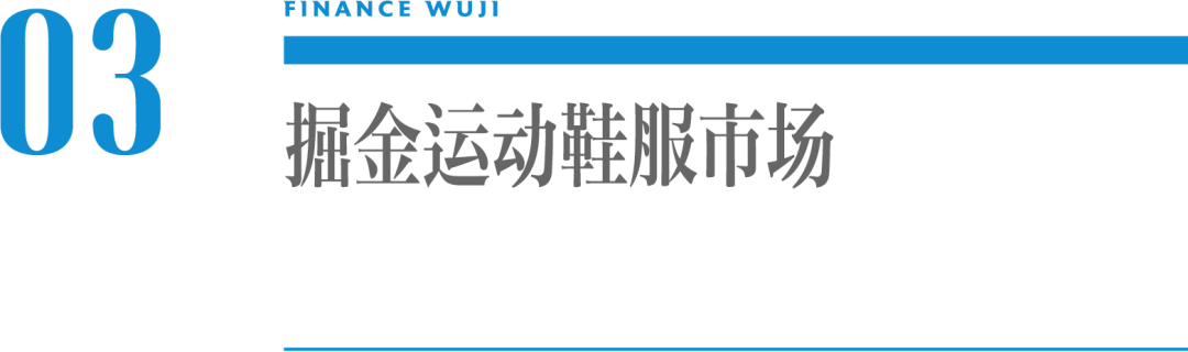 左手学李宁右手仿安踏，特步的新价值在哪？