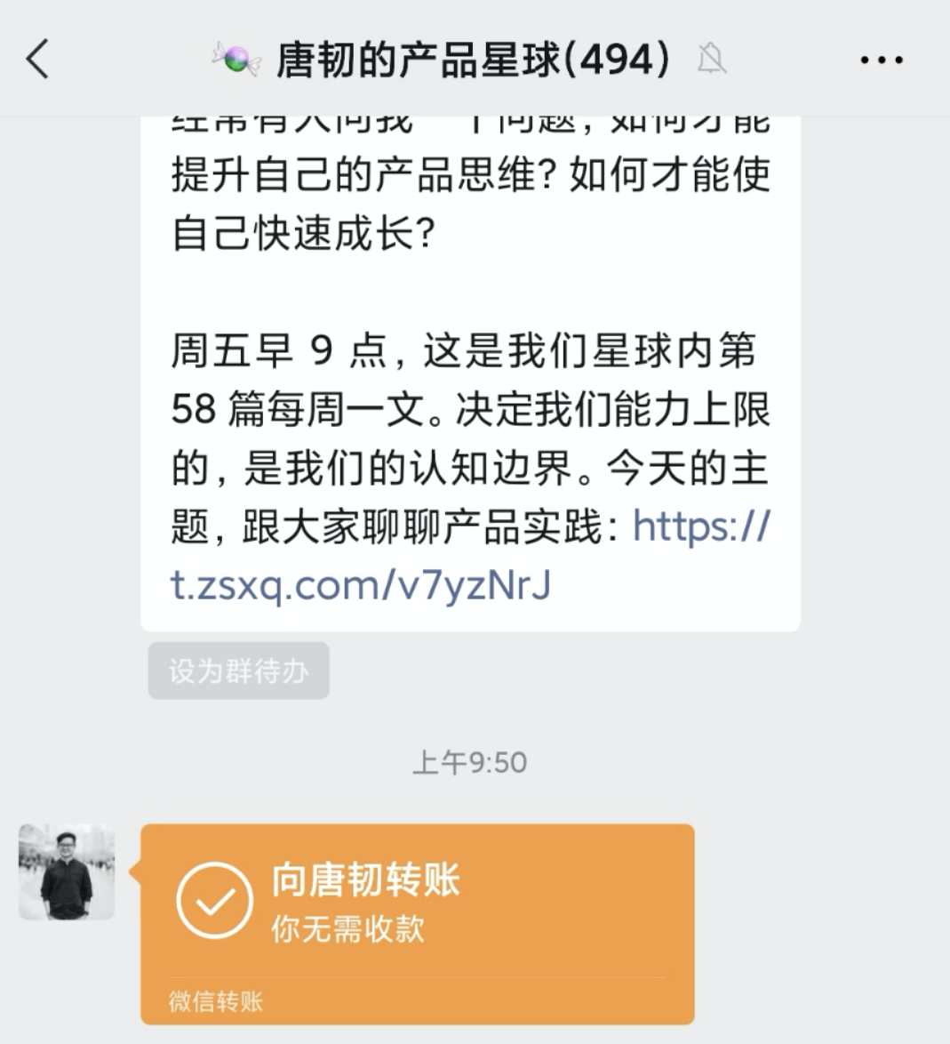 微信的两个小变化，一半开放，一半封闭