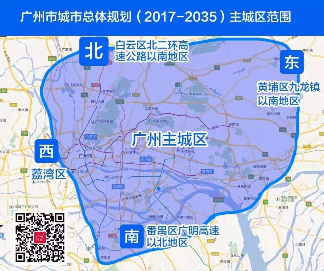 如何区分市区和郊区？广深都有了官方认定