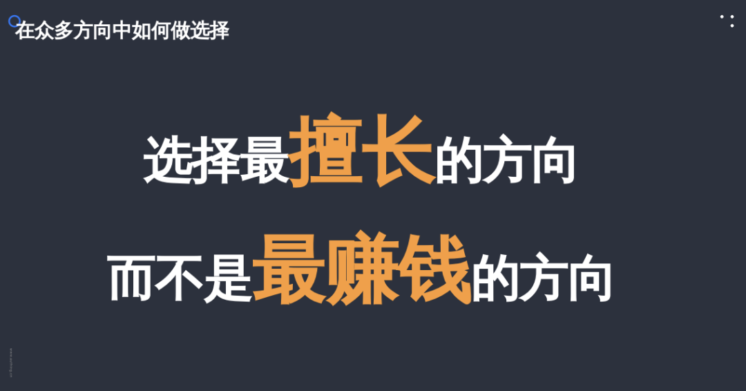 13岁就开始编程，一位技术CEO总结的创业准备清单