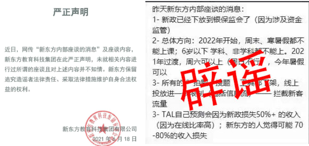 爱奇艺巨亏难看到尽头，入局在线教育能否成为“救命稻草”？