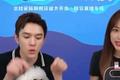 主播大战618：李佳琦带狗出道，罗永浩一哥地位被抢
