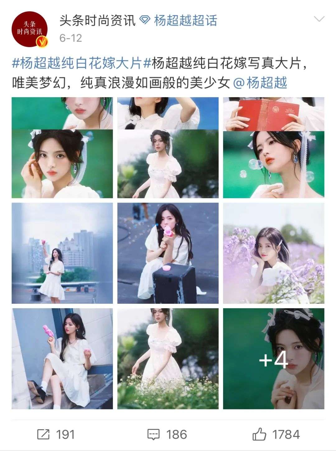 工作一年，我策划了100个热搜