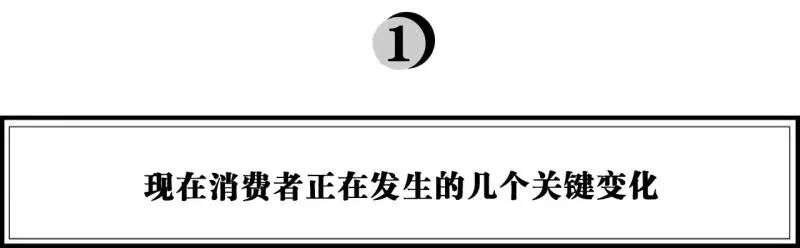 泡泡玛特王宁：消费者部落化，每个小品类都可以诞生出伟大公司