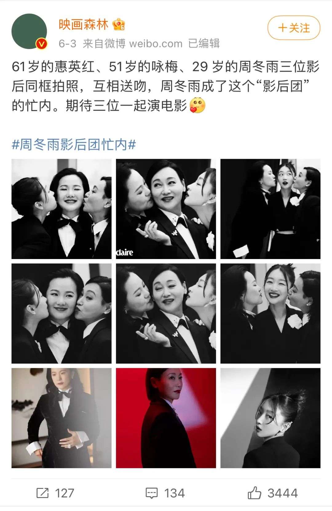 工作一年，我策划了100个热搜