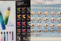 焦点分析 | 「RELX悦刻」起诉「维刻」，电子烟“通配”大战走向何方？