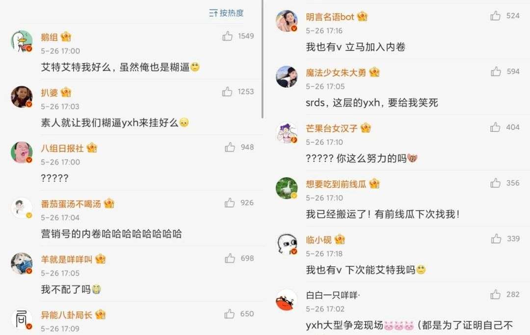 工作一年，我策划了100个热搜