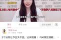 一年营业额超4亿，我抓住了“躺平”背后的百亿商机