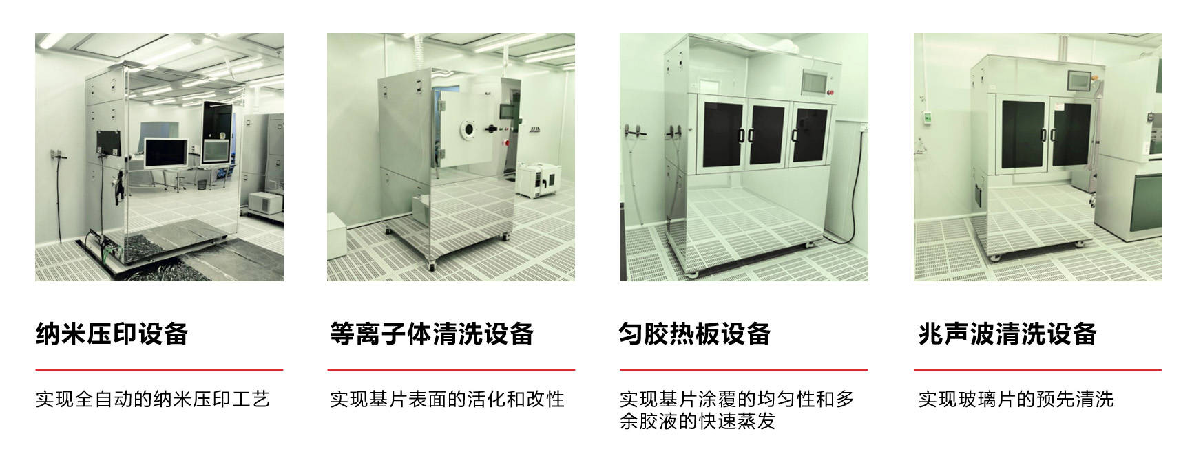 对标WaveOptics的AR镜片，「珑璟光电」正式发布衍射光波导模组