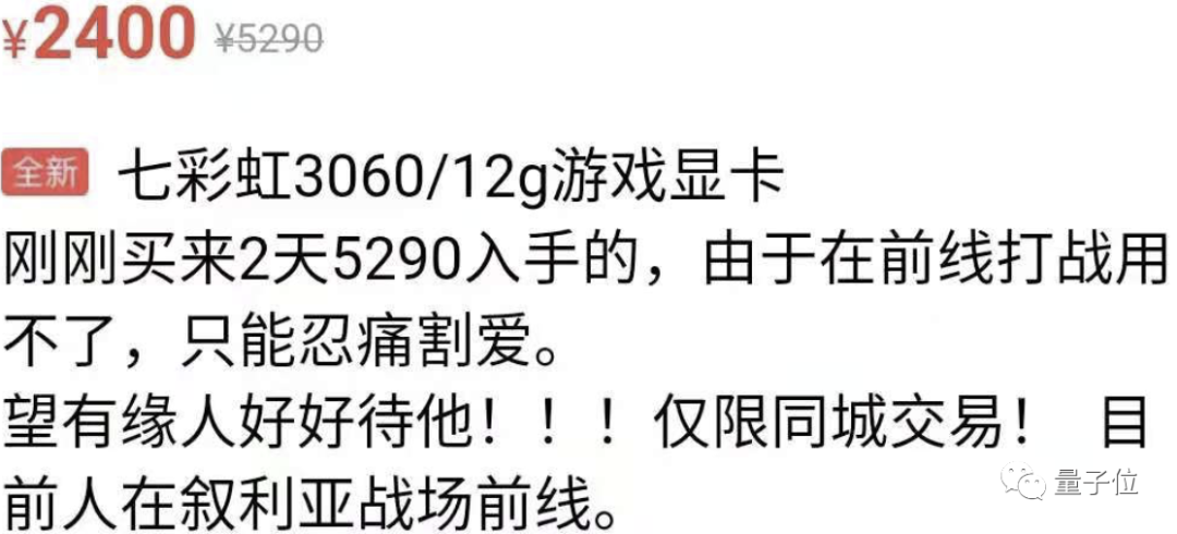 显卡玩家の反击：矿难一个月，618集体大战黄牛“降价也不买”