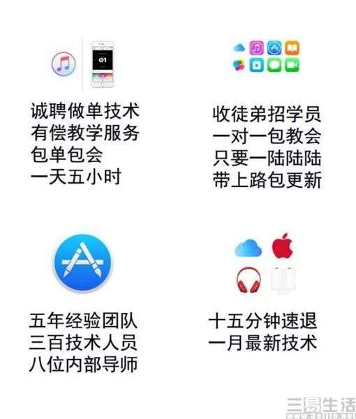 iOS 15将支持APP内退款，后悔药可以现场吃了