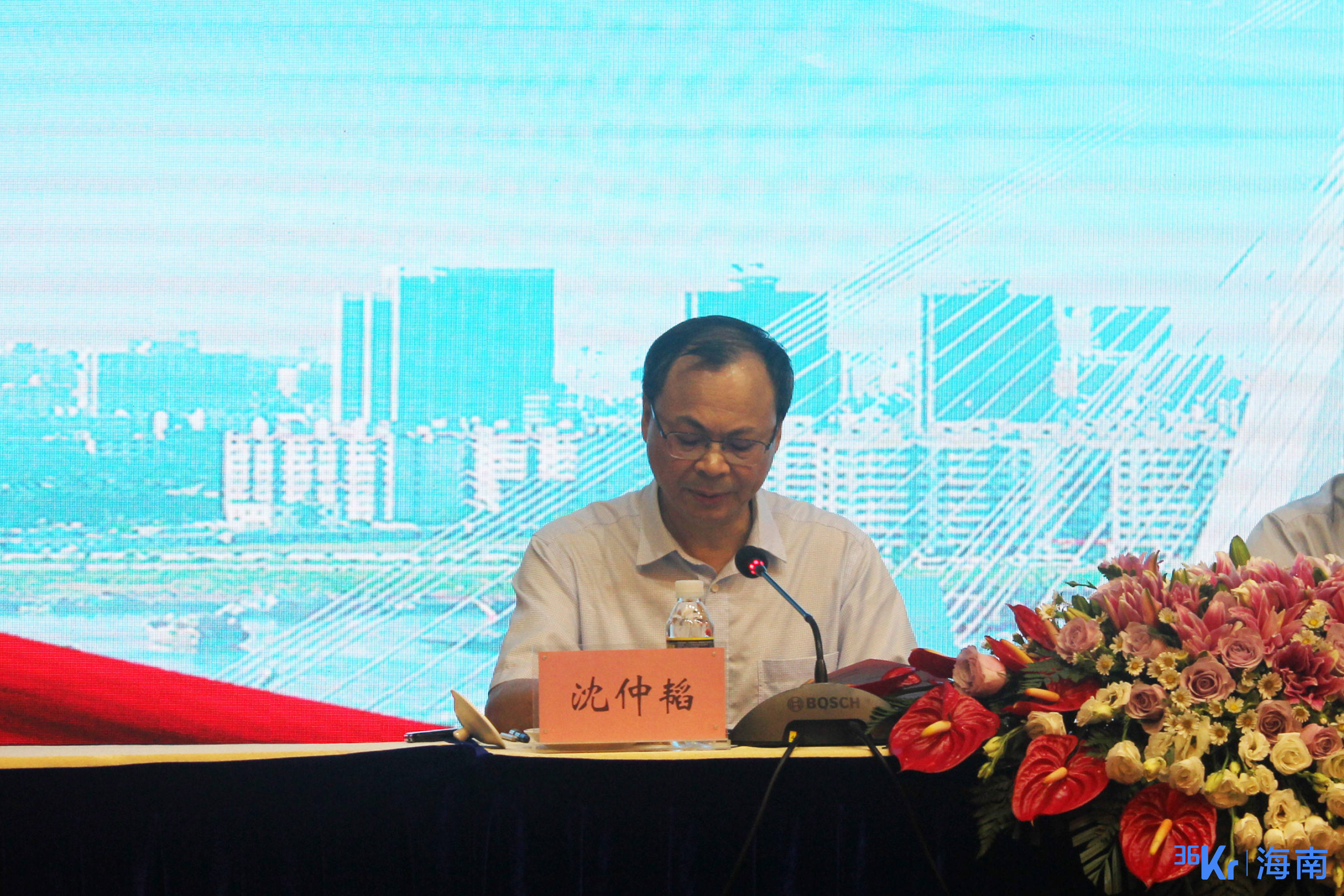 中华环保联合会海南自由贸易港工作机构在海口成立