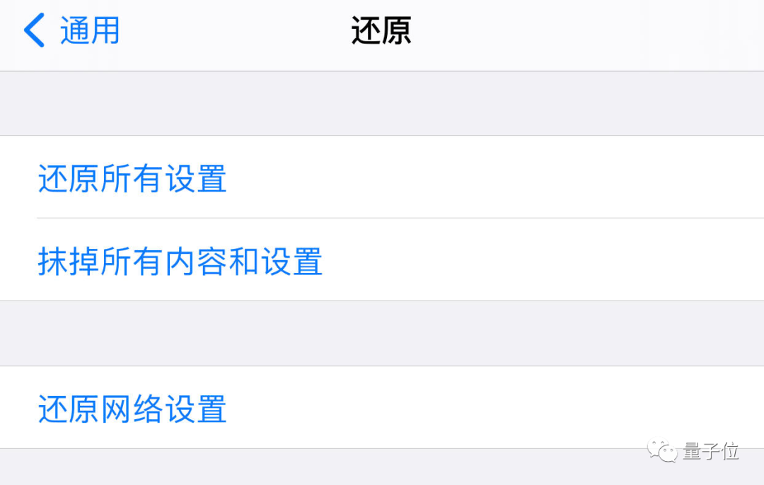 iPhone必崩溃bug曝光，这个WiFi水太深谁也把握不住