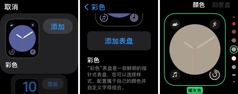 全新的 watchOS 8 能不能让你的 Apple Watch 脱离 iPhone？