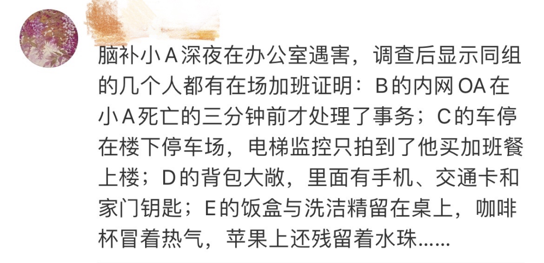 “下班不关电脑，外套不穿出办公室”，这届年轻人为了假装加班，拼了