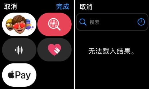 全新的 watchOS 8 能不能让你的 Apple Watch 脱离 iPhone？