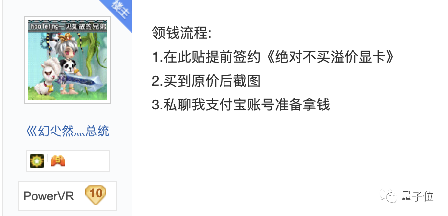 显卡玩家の反击：矿难一个月，618集体大战黄牛“降价也不买”