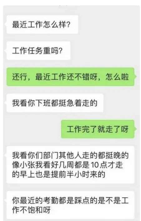 “下班不关电脑，外套不穿出办公室”，这届年轻人为了假装加班，拼了