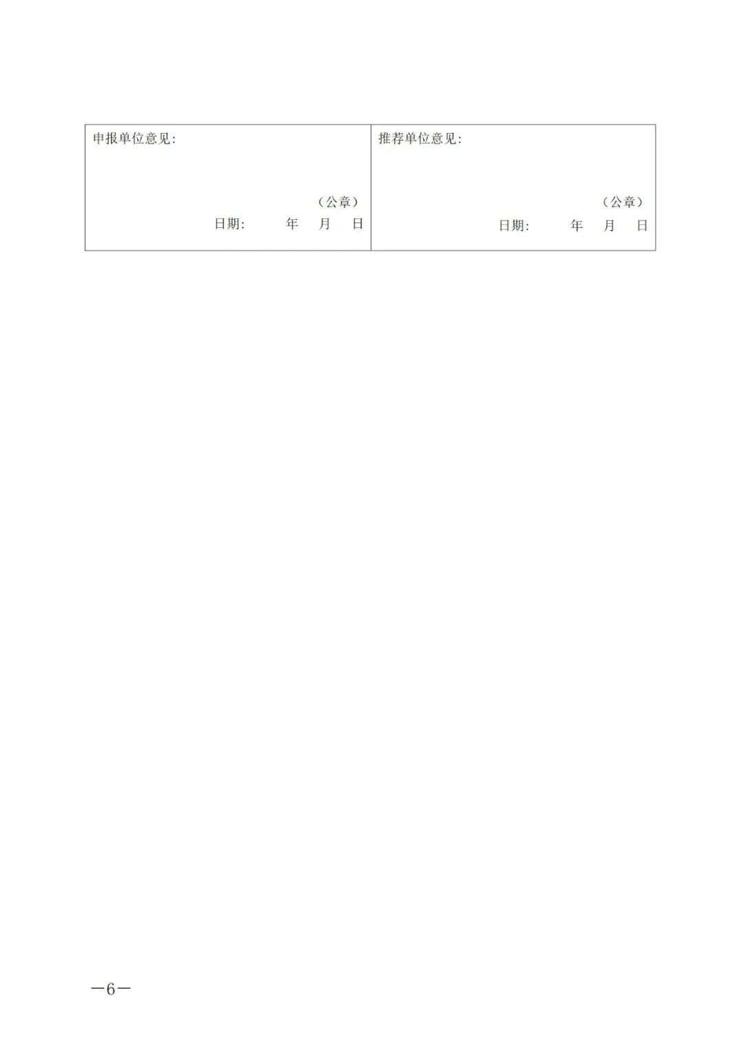 天府新时氪｜62家四川省瞪羚企业即将发放补助