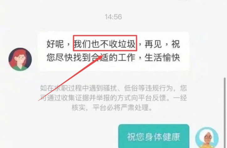 “下班不关电脑，外套不穿出办公室”，这届年轻人为了假装加班，拼了
