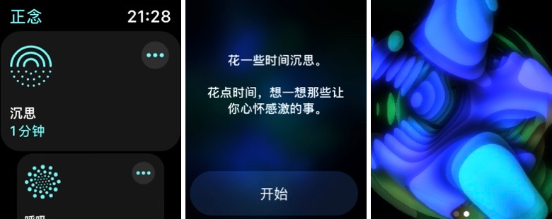 全新的 watchOS 8 能不能让你的 Apple Watch 脱离 iPhone？