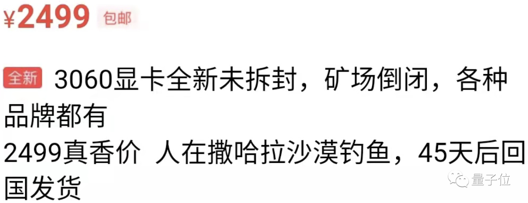 显卡玩家の反击：矿难一个月，618集体大战黄牛“降价也不买”