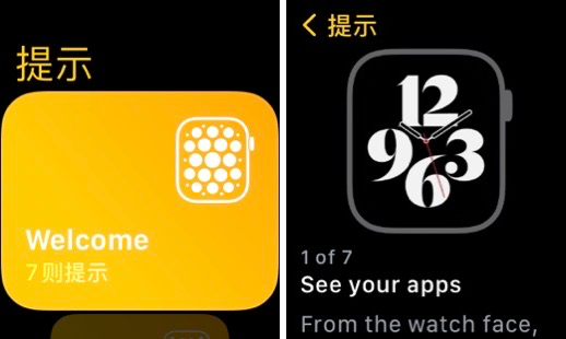 全新的 watchOS 8 能不能让你的 Apple Watch 脱离 iPhone？