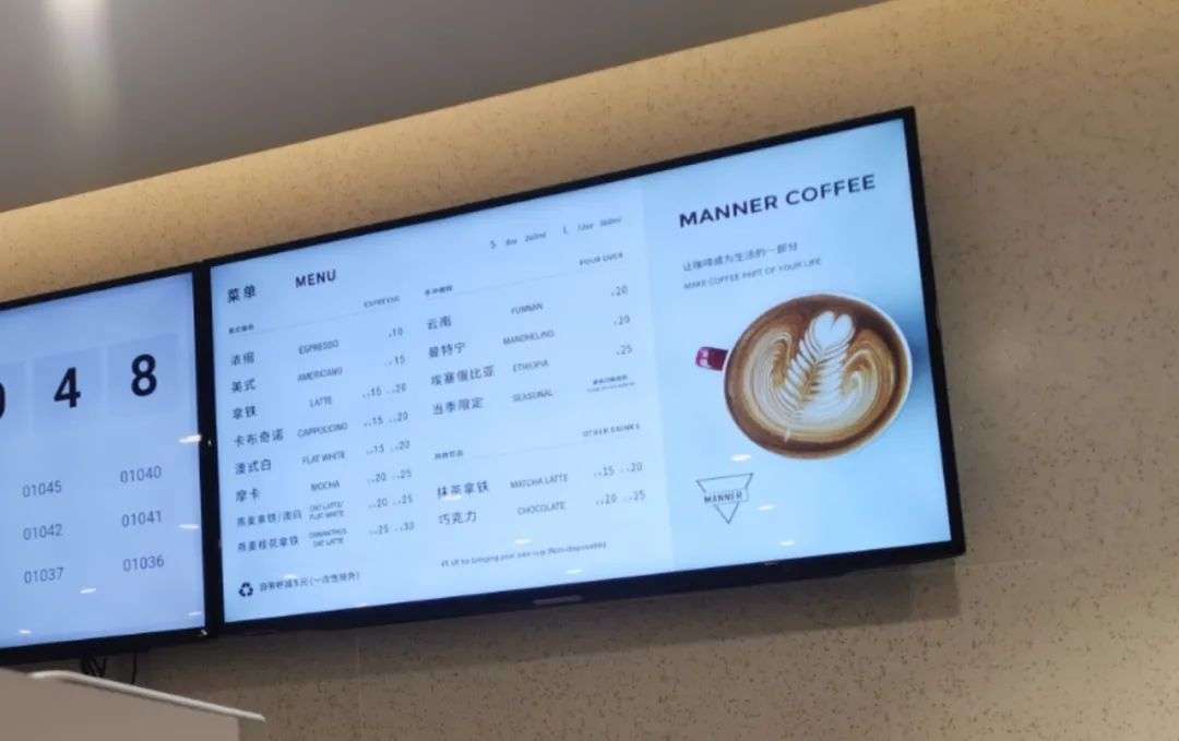 manner咖啡的盈利小心机