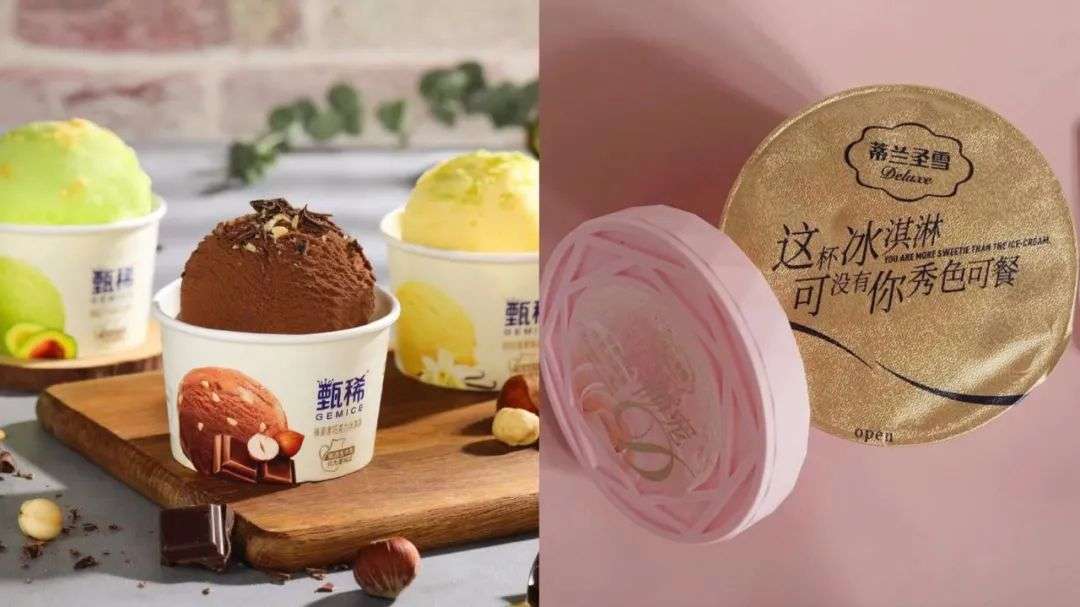 抹掉“童年记忆”的雪糕，都想活成“茅台”？