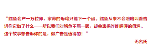 36氪领读 | 广告教父大卫·奥格威给广告营销人的14条建议