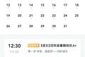 中国式“鸡娃”消失倒计时？