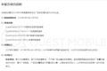 618营销洞察：平台同质化下艰难突围，多样营销模式创造购买新路径