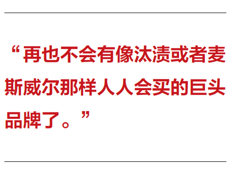 36氪领读 | 广告教父大卫·奥格威给广告营销人的14条建议