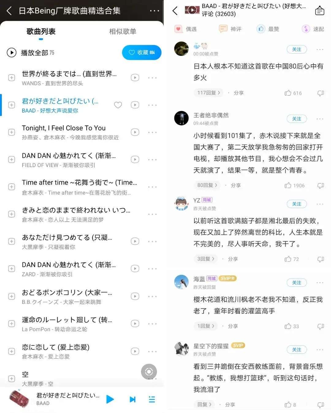 简谱二次元_男生二次元头像帅气