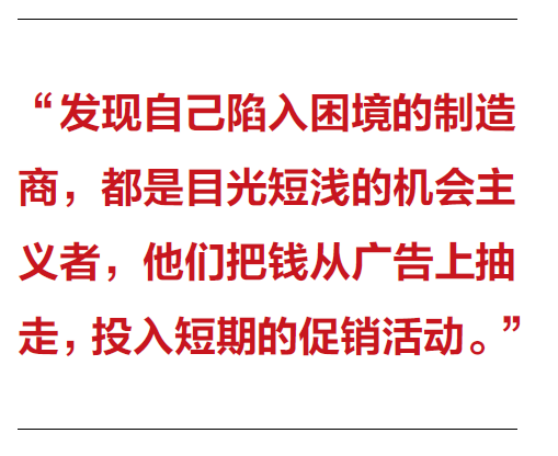 36氪领读 | 广告教父大卫·奥格威给广告营销人的14条建议